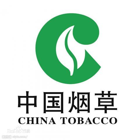 中国烟草.jpg